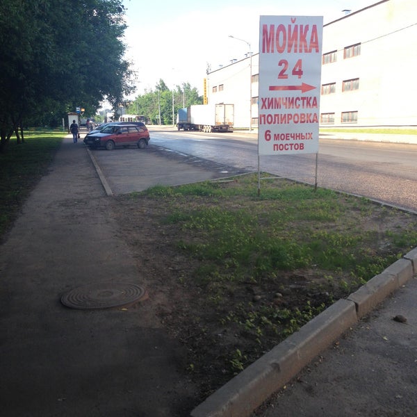 173 автобус речной братцево. Рословка 8. Где едет автобус красноярск. Автобус 173 спб. 173 автобус речной братцево.