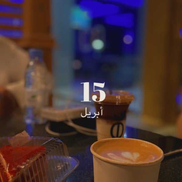 4/14/2022にAhmad ..がOmazé Coffeeで撮った写真