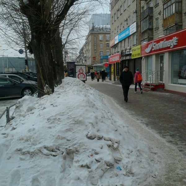 Улицы Ватутина Фото