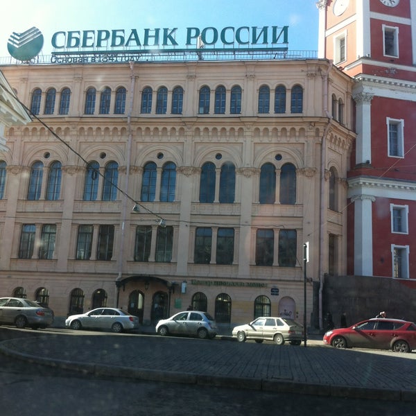 Отделение сбербанка на думской в санкт-петербурге. , 1-3 фото. Сбербанк думская режим работы. Сбербанк думская режим работы. Думская 1 сбербанк.