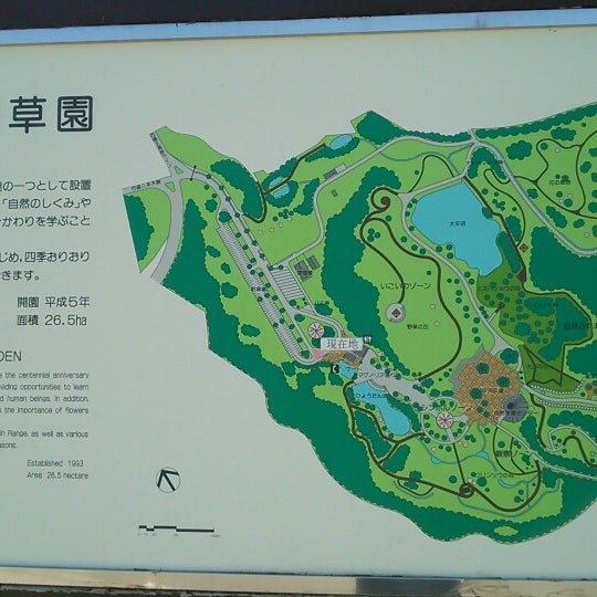 Fotos En 西蔵王公園キャンプ場 Camping En 山形市 Fotos En 西蔵王公園キャンプ場 Camping En 山形市