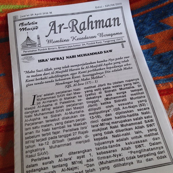 Photos At Masjid Ar Rahman Mosque
