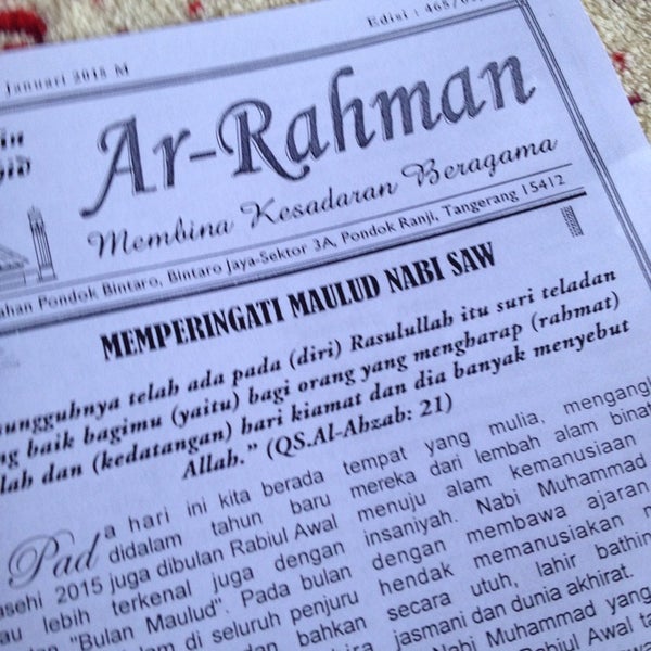 Photos At Masjid Ar Rahman Mosque