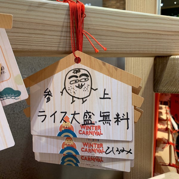 はなびの広場 武蔵野 武蔵野市 東京都