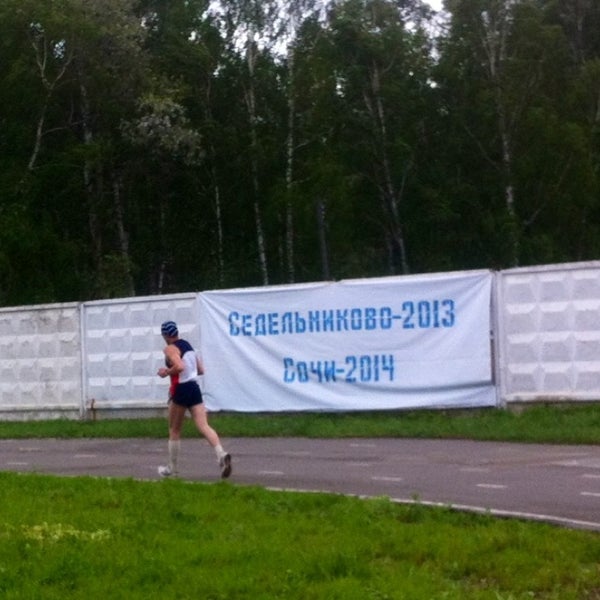 Спортивный комплекс сибиряк