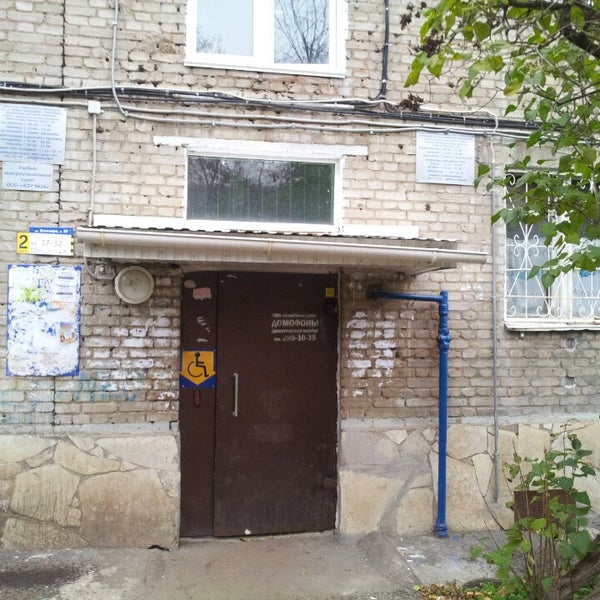 Островского 12а новокуйбышевск на карте. Жэка жкх. Победы 2 новокуйбышевск. Жэу 19 тольятти. Жэу 2 энгельс.