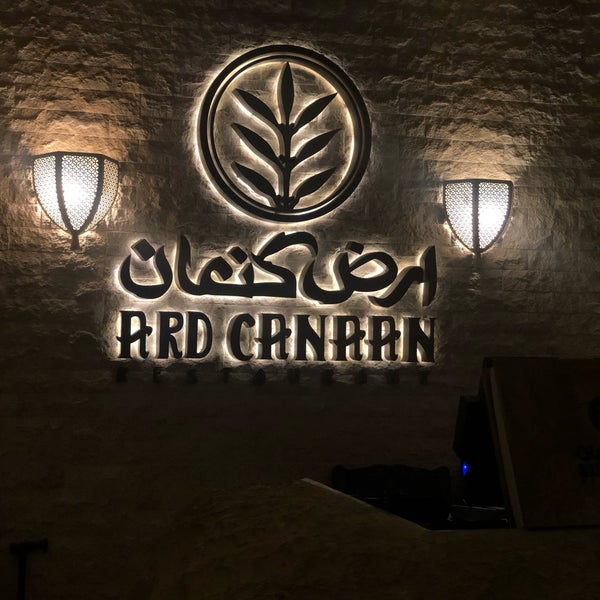 Das Foto wurde bei Ard Canaan Restaurant von M .. am 12/14/2018 aufgenommen