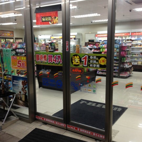 7 Eleven 承河門市 士林區基河路132號1樓