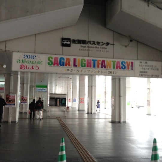 佐賀駅バスセンター 6 Tips 佐賀駅バスセンター 6 Tips