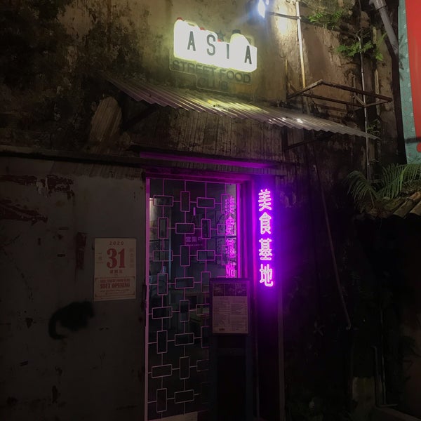 Photos at Asia Street Food Club - Chinatown - 147 Jalan Petaling