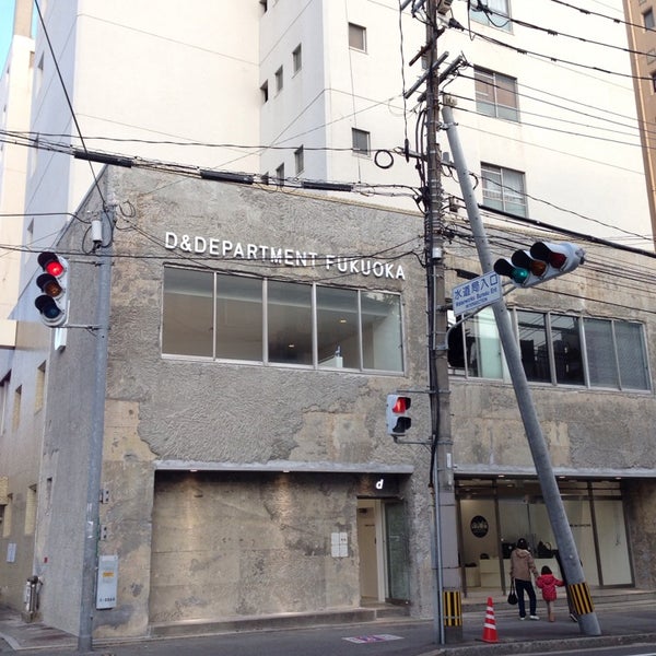 D Department Fukuoka Now Closed 博多区博多駅前1 28 8
