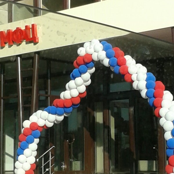 Мфц пыть-ях. Пыть-ях фото мфц. Пыть-ях фото мфц. Пыть-ях фото мфц. Екатерина смирнова укс пыть-ях.