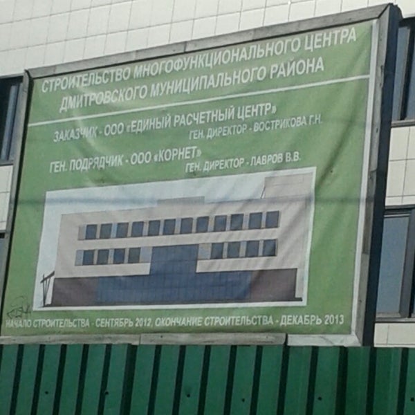Foto di МФЦ - 4 pengunjung