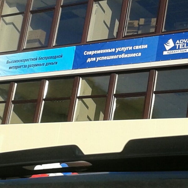 Мфц 4 мкр пыть-ях. Экотон пыть-ях. Мфц 4 мкр пыть-ях. Мфц 4 мкр. Директор школы 4 пыть ях.