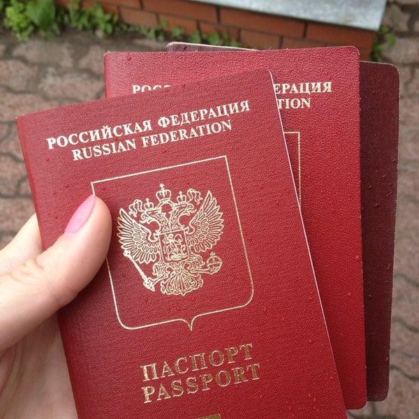 Фото На Паспорт На Красносельской