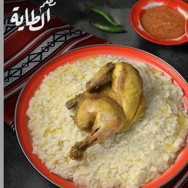 Photos At مطعم نور الطاية الروضة الرياض منطقة الرياض Photos At مطعم نور الطاية الروضة الرياض منطقة الرياض