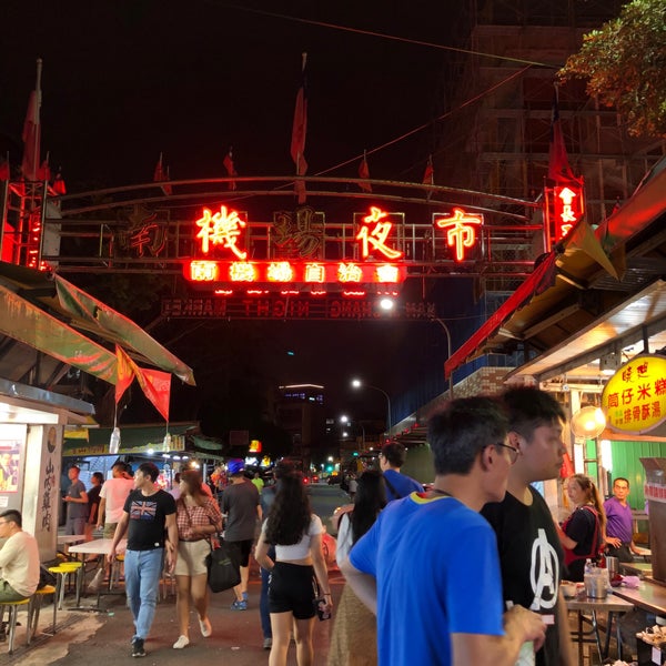 Foto tirada no(a) Nanjichang Night Market por Kate Z. em 7/8/2020
