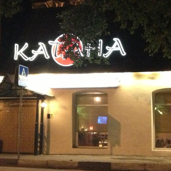 Гостенская 1а белгород на карте. Кофейня катана. Катана ул. Катана ул есенина 24а. Проспект славы 150а белгород.