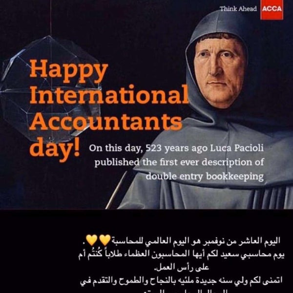 الوسم اليوم العالمي للمحاسبة على تويتر