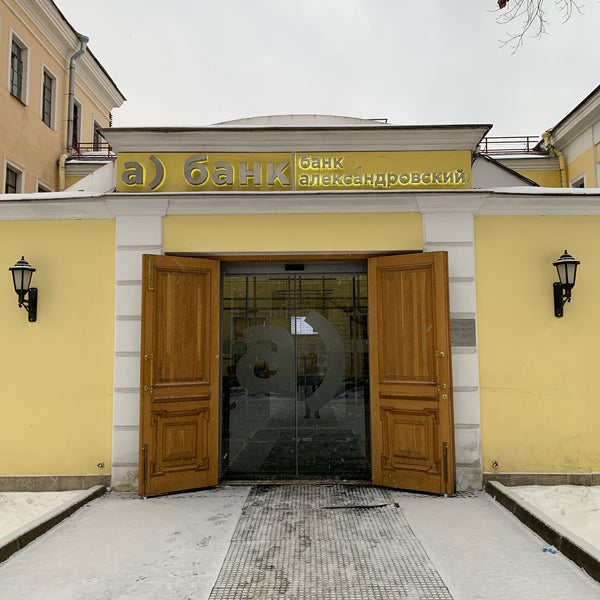 Mini-Hotel Aleksandrovskij