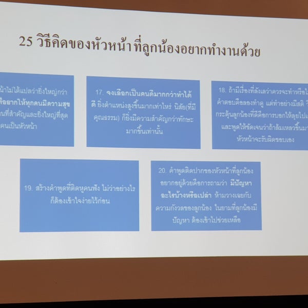 รูปภาพถ่ายที่ Bangkok Hotel Lotus Sukhumvit โดย supawadee r. เมื่อ 8/14/2019