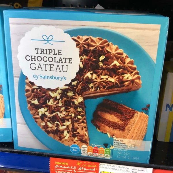 Photos At Tamimi Markets أسواق التميمي Supermarket In Almergab