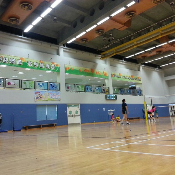 Спорт центр 1