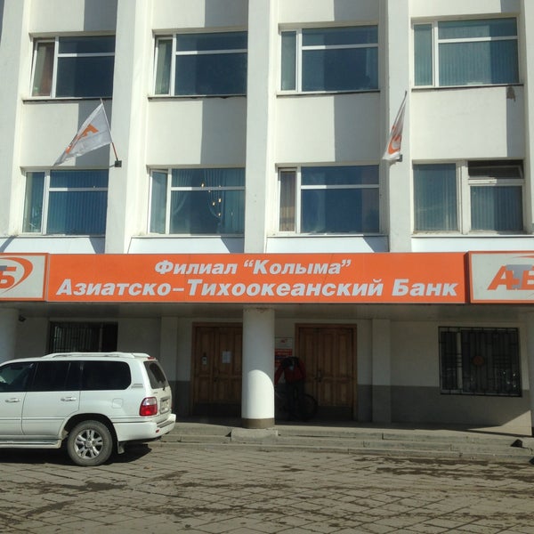 Атб банк в новосибирске