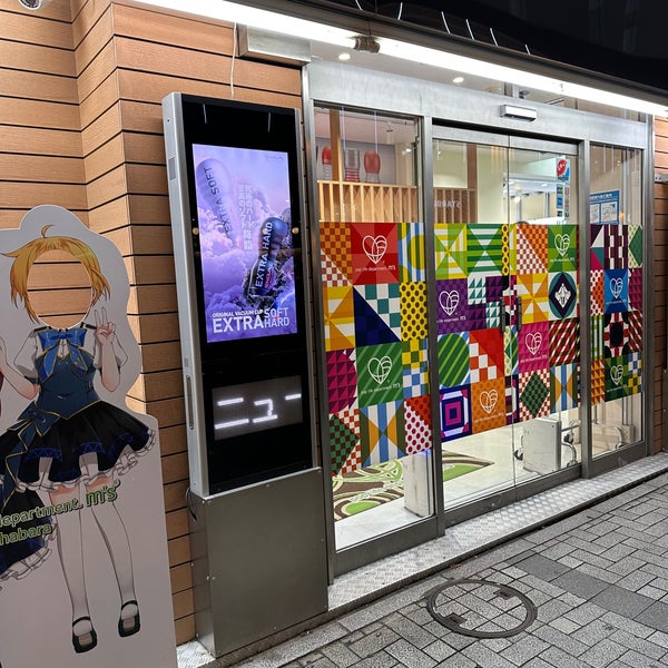 活動歴および当時の関連ビジュアル記録