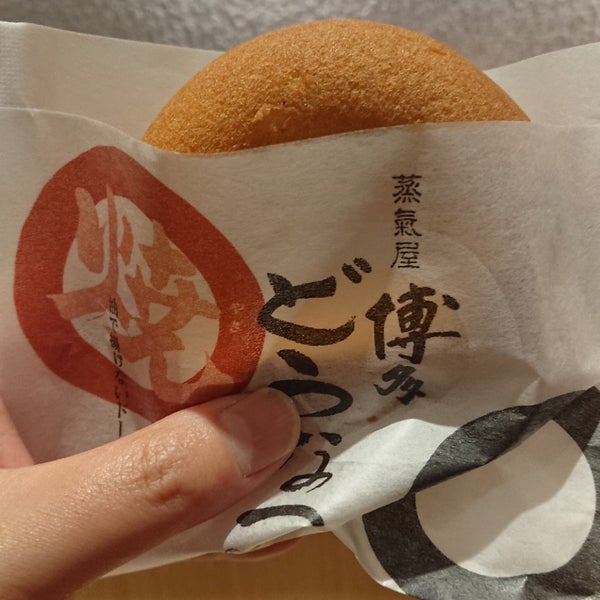Fotos Em 薩摩蒸気屋 博多区博多駅中央街1 1 Fotos Em 薩摩蒸気屋 博多区博多駅中央街1 1