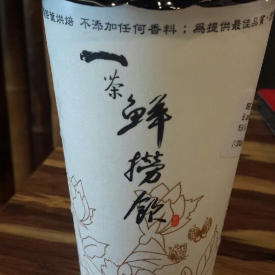 5/27/2014 tarihinde Eu H.ziyaretçi tarafından YiCha Cafe'de çekilen fotoğraf