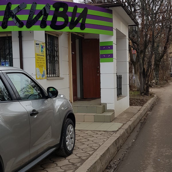 Киви Магазин Одежды Набережные Челны