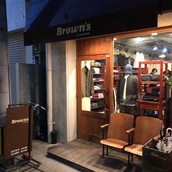 Browns магазин