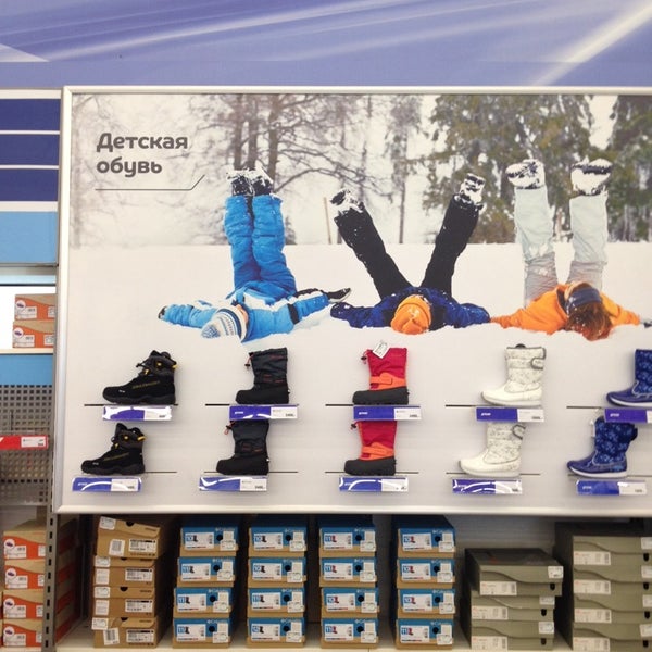 Спортмастер пятигорск