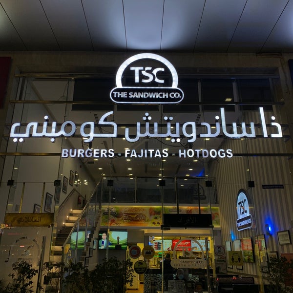 Photos At The Sandwich Co ذا ساندوتش كومباني الريان