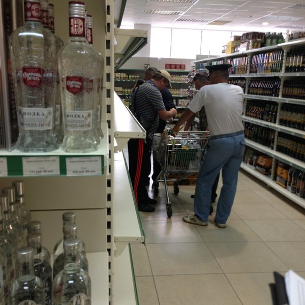 Доброго Магазин Липецк
