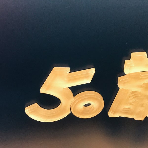 50嵐 Bubble Tea Shop In Taipei 50嵐 Bubble Tea Shop In Taipei