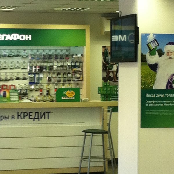 Мегафон Иваново Магазин