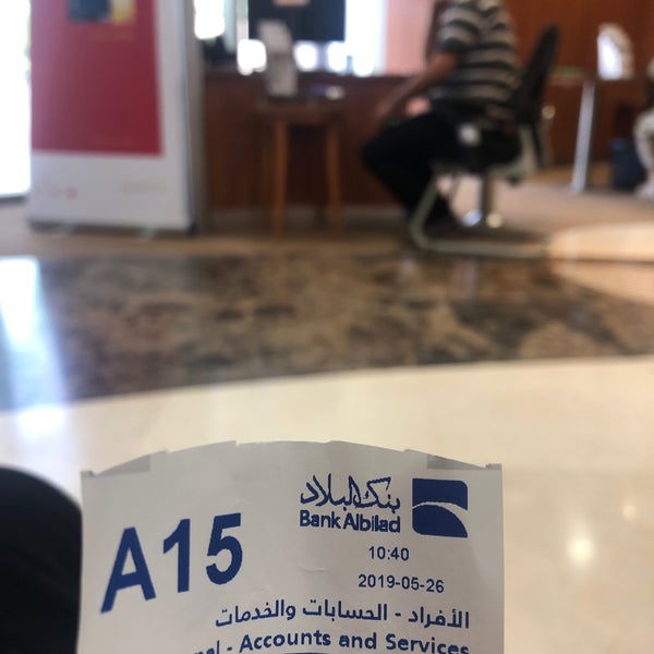Photos At بنك البلاد Bank In Riyadh