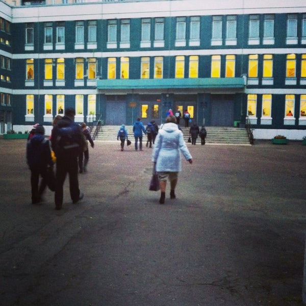 Школа 601 москва