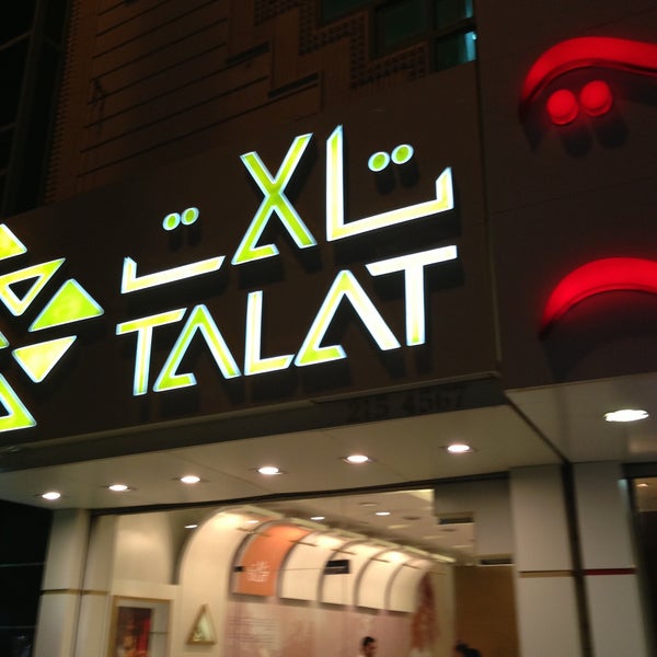 Photo taken at TALAT Boutique by Basmah on 4/30/2013