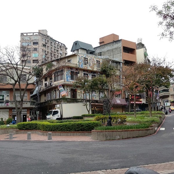 Photos At 馬偕博士像 Sculpture Garden In Danshuei District