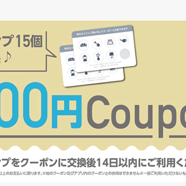 Fotos En 島忠ホームズ 相模原店 Tienda De Muebles Articulos Para El Hogar En 相模原