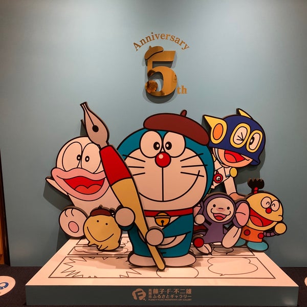 Photos At 高岡市 藤子 F 不二雄 ふるさとギャラリー 中川1 1 30
