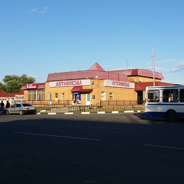 автовокзал луховицы. луховицы автобусная станция. автовокзал луховицы. жд вокзал луховицы. луховицы автобусная станция.