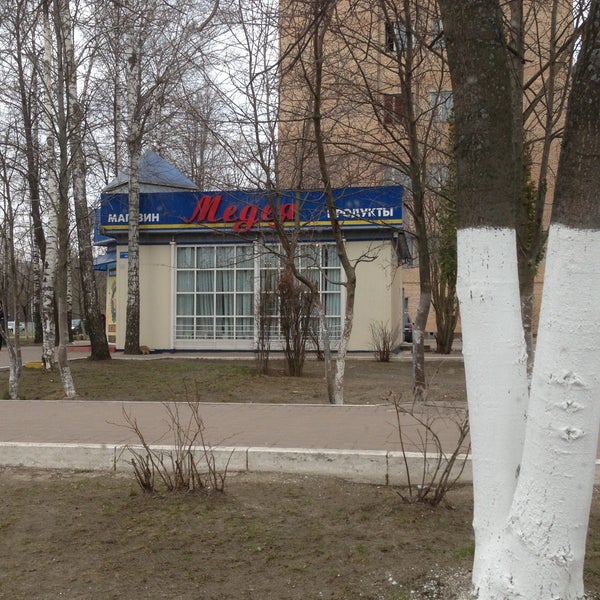 Техника Медея Магазины В Москве