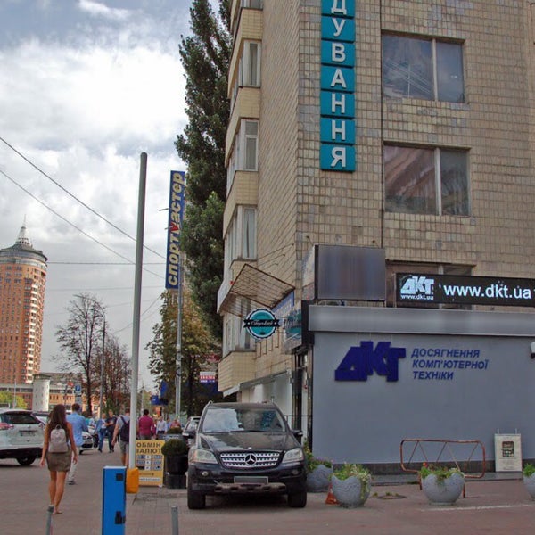 Дкт донецк. Трк надежда. Строительство дкт в херсоне. Камаз дкт 245. Дкт старт 300.