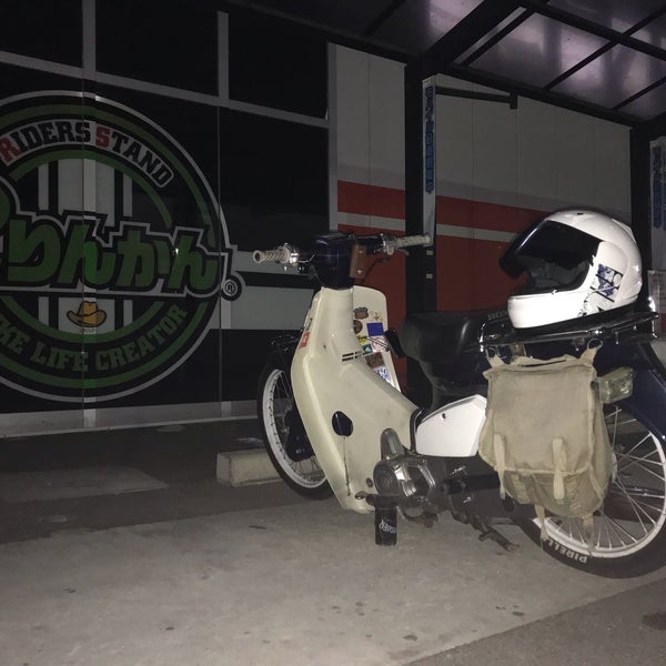 Photos At ライダーズスタンド藤岡2りんかん Motorcycle Shop In 藤岡市 Photos At ライダーズスタンド藤岡2りんかん Motorcycle Shop In 藤岡市