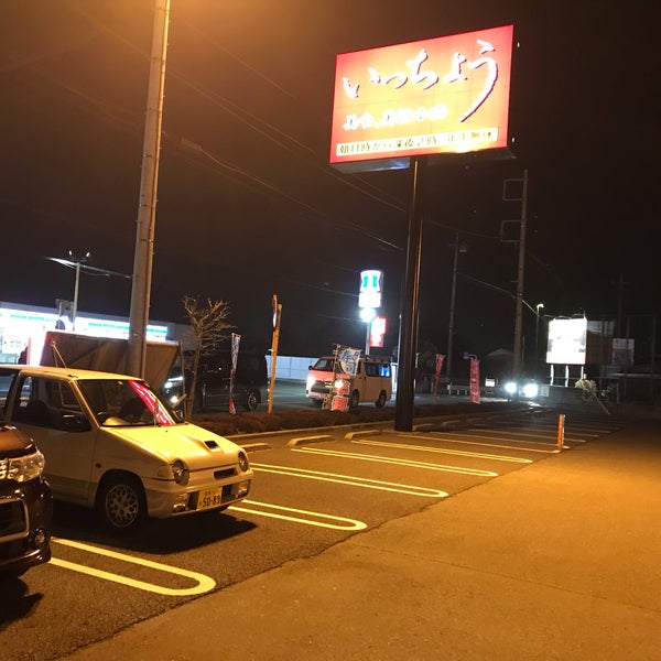 Photos A いっちょう Bar A Sake A 上里町 Photos A いっちょう Bar A Sake A 上里町