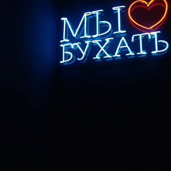 Foto tirada no(a) Lomonosov Bar por Alisa M. em 5/17/2015